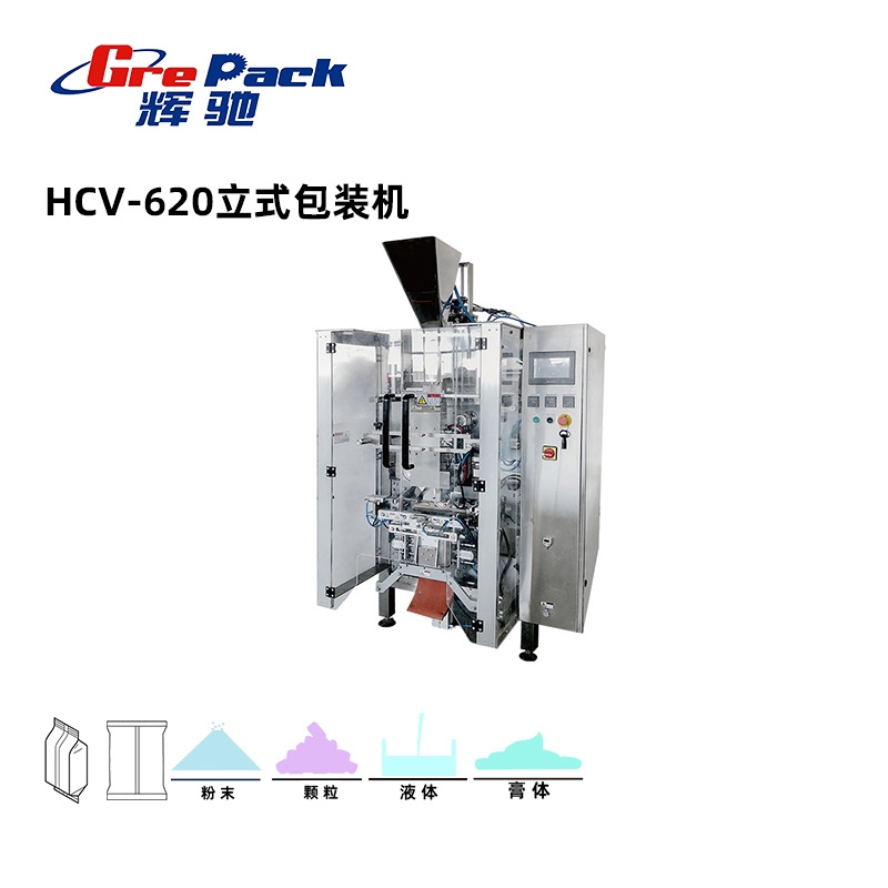 HCV-620立式包装机